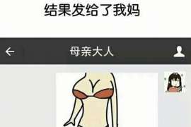 有没有蒙阴专业找人电话？可以信赖的线索在哪里？